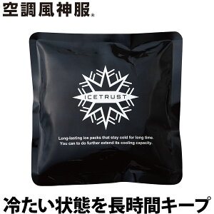 2025NVi ۗܒP ACXgXg RD9578 |Iȗ⊴ ቷۗICETRUSTgp/4Ԕ0xێ/t̂̉x㏸}