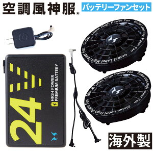 2025NVCO 󒲕_ 24V`ECIobe[XsbNt@Zbg RD9580G-RD9530H TGX dt@pEFA SUNS