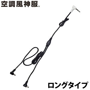 2025NVi GLOBALiCOjt@pOP[u RD9587 1183mm RD9580G/RD9530HpP[u