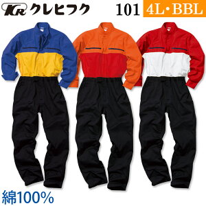 NqtN gR[ciM 101 4L BBL 傫TCY Jo[I[ JcM100%   Ȃ  ƕ ƒ ʔN Y KURE