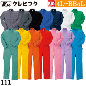 tďH~ Ȃ I[V[Y gJbg AR[fBI }WbN jp 111 4L`BB5L 傫TCY  cdL ƕ ƒ  NqtN KURE