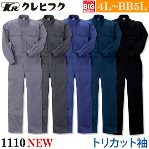 NqtN WvX[c 1110 4L`BB5L 傫TCY Jo[I[ JcM100%  Ȃ  ƕ ƒ ʔN Y KURE