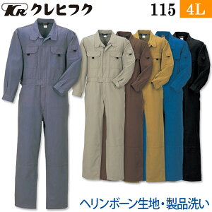 NqtN w{[ciM 115 4L 傫TCY 100% I[o[I[  JWA Ȃ  ƕ ƒ tH~ fBX Y KURE