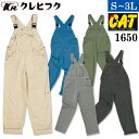 クレヒフク CATサロペット 1650 S〜3L 綿100% おしゃれ オーバーオール ストリート カジュアル つなぎ 続服 作業服 作業着 春秋冬 レディス メンズ KURE