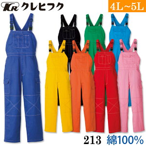 �N���q�t�N �T���y�b�g 213 4L 5L �傫���T�C�Y ��100% ������� �I�[�o�[�I�[�� �J�W���A�� ��ƕ� ��ƒ� �ʔN �I�[���V�[�Y�� �C�x���g ���f�B�X �����Y KURE