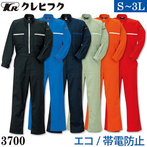 NqtN GRciM 3700 S`3L TXeBiuf Jo[I[ }WbN ѓdh~  Ȃ  ƕ ƒ ʔN Y KURE