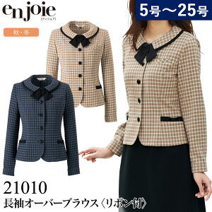 AWA I[o[uEX({t)21010 5`15 H~ `FbN Ódh~ Xgb` z[N[jO i 킢  D enjoie