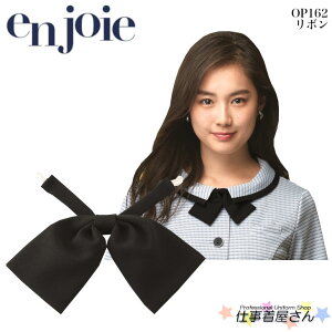 { OP162   jtH[ enjoieAWA {^^Cv