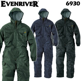 イーブンリバー ウィンターシェルワンピース 6930 M-4L 防寒 フード付 つなぎ 保温 秋冬 オーバーオール ジャンプスーツ かっこいい 作業服 作業着 EVENRIVER