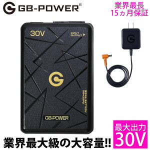 ���M�W���p��30V �o�b�e���[ ProMax GB430PD �ő啗��123L/�b �{�̏d��432g �啗�� 15���������ۏ� �t���o�b�e���[�[�d�� �]���t�@���݊�����