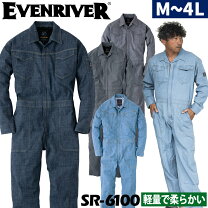 楽天市場】ハーレー（つなぎ｜作業着・作業服）：安全・保護用品<DIY 