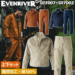 C[uo[ tCWX^gu] J[Spc ㉺Zbg SR7007 SR7002 5L 110cm 100% n R  ƕ ƒ EVENRIVER