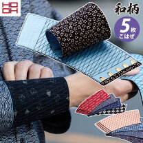 楽天市場】鳶 手甲（作業着・作業服｜安全・保護用品）：DIY・工具<花 