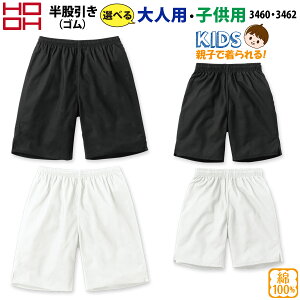 핞 ҈SiRtj q҈S 3460 3462 S`5L 90-150 Pc 100% Gǂ Ղ Α El ƕ ƒ Y LbY ՗ HOOH