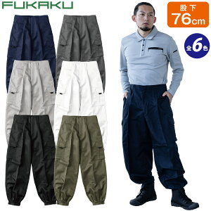 作業服 ニッカ 大きいサイズ 130」の人気商品一覧・価格比較 - 価格.com