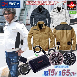 2025�N�V�^15V�o�b�e���[�t�@���Z�b�g ���K�E�F�A ��R�����u���]�� V4202 SV500 ��100% �n�� �ω� �h�� ���� ����핞 HOOH HONO �d���t�@���p�E�F�A ��ƕ�