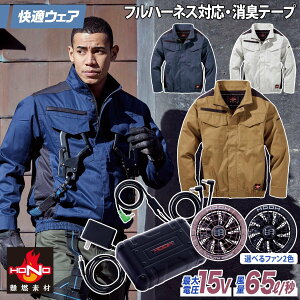 2025�N�V���i ���K�E�F�A �󒲍�ƕ� ��R�����u���]��/15V�t�@���o�b�e���[�Z�b�g V4222/SV500 M�`6L 8L �傫���T�C�Y���� ��100% �ϔM �ω� �t���n�[�l�X�Ή� ����핞 HOOH �d���t�@���p�E�F�A