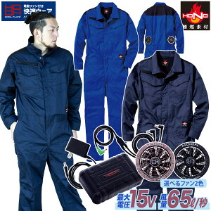 2025�N�V�^15V�o�b�e���[�t�@���Z�b�g ���K�E�F�A ��R�c�i�M ��100% V4288 SV500 �ω��ϔM ���d�� ���L�e�[�v ����핞 HOOH �d���t�@���p�E�F�A ��ƕ� ��ƒ�