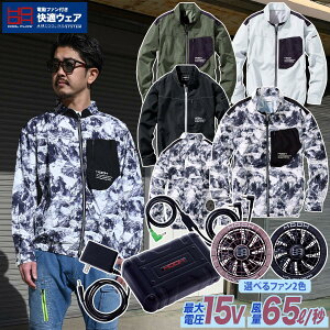 2025�N�V�^15V�o�b�e���[�t�@���Z�b�g ���K�E�F�A �����W���P�b�g V6602 SV500 UV�J�b�g �|���G�X�e��100% �����x�D �������H ���L�e�[�v ����핞 HOOH �d���t�@���p�E�F�A ��ƕ� ��ƒ�