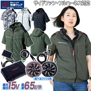 2025�N�V�^15V�o�b�e���[�t�@���Z�b�g ���K�E�F�A �����W���P�b�g V8817 SV500 �Ód�C�ѓd�h�~ ���d(JIS T8118�K��) ����핞HOOH �d���t�@���p�E�F�A ��ƕ�