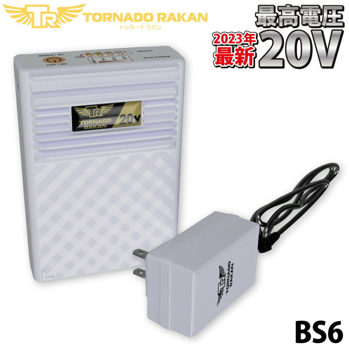 楽天市場】トルネードラカン バッテリーセット 2023年版 BS6 新型  