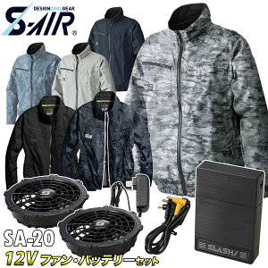 2025NVFǉ S-AIR lIX^_[hWPbg 05300 12Vt@obe[Zbg `^ xf V dt@pEFA Y fB[X