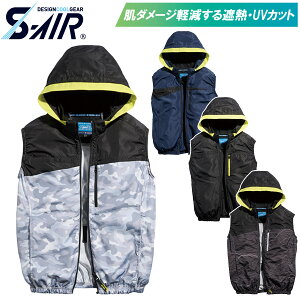 2025NVi V S-AIRt[hxXg 05572 ̂ݒPi et@ ^t[h UVJbg ՔM 󒲍ƕ Y fB[X jp t@tƕ