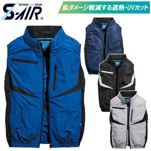 2025NVi S-AIR V S-AIR lIEUROX^CxXg 05592 5L 6L 7L ̂ݒPi 󒲍ƕ UVJbgՔM Y MǑ΍ jp t@tƕ