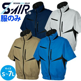 S-AIR 05901 EUROスタイルショートジャケット ポリエステル100%