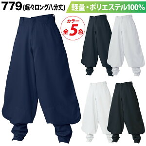 V XO 779 Oi΃V[Y y n pc Y{ ʔN Ε Α |GXe100% ƕ ƒ El  Y SHINMEN