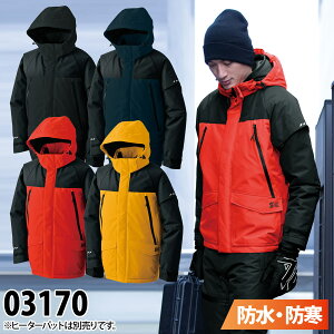 h S-HEAT EH[^[v[tWPbg 03170 nA~ ێ ~l[gH h  AEghA ƕ ƒ H~ 2021N V Y fB[X