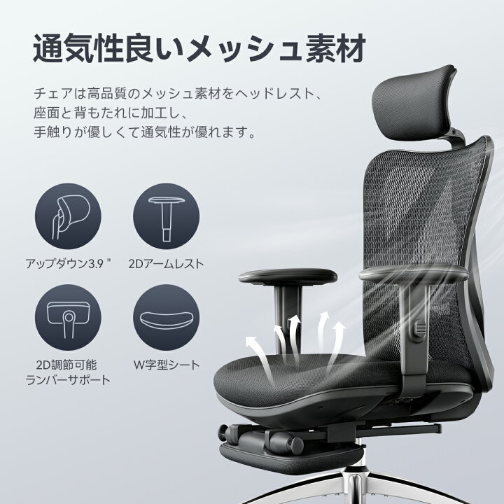 SIHOO V1 ワーキングチェア（フットレスト付き） （楽天市場】【送料 