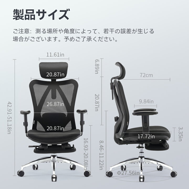楽天市場】【送料無料】【フットレスト仕様】SIHOO M18 オフィスチェア 
