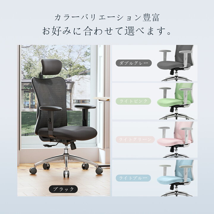 楽天市場】【公式店】SIHOO M18 オフィスチェア おしゃれ 多彩カラー 