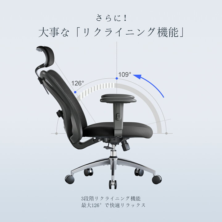 楽天市場】【公式店】SIHOO M18 オフィスチェア おしゃれ 多彩カラー 