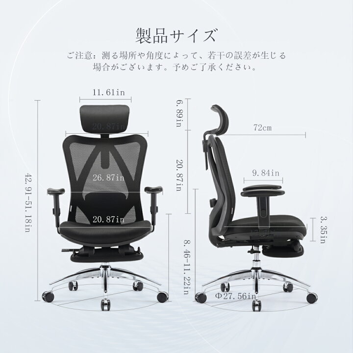 楽天市場】【フットレスト仕様】SIHOO M18 オフィスチェア 肘掛け 人間 