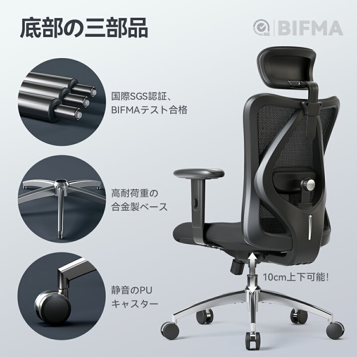 楽天市場】【3年保証】SIHOO M18 オフィスチェア おしゃれ 人間工学 2D 