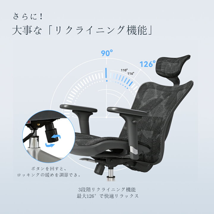 楽天市場】【公式店】SIHOO M57 オフィスチェア 全メッシュ 通気性抜群 