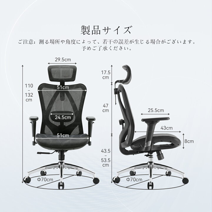 楽天市場】【公式店】SIHOO M57 オフィスチェア 全メッシュ 通気性抜群 