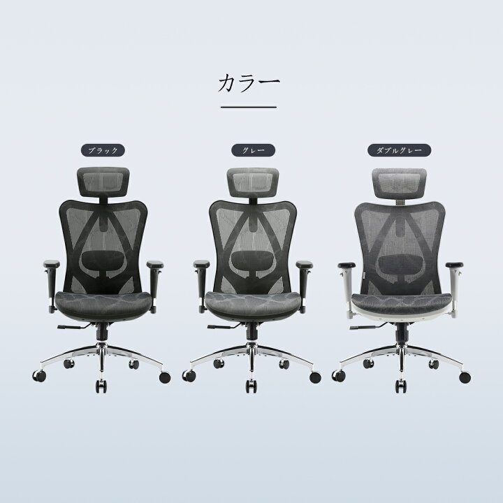 楽天市場】【公式店】SIHOO M57 オフィスチェア 全メッシュ 通気性抜群 