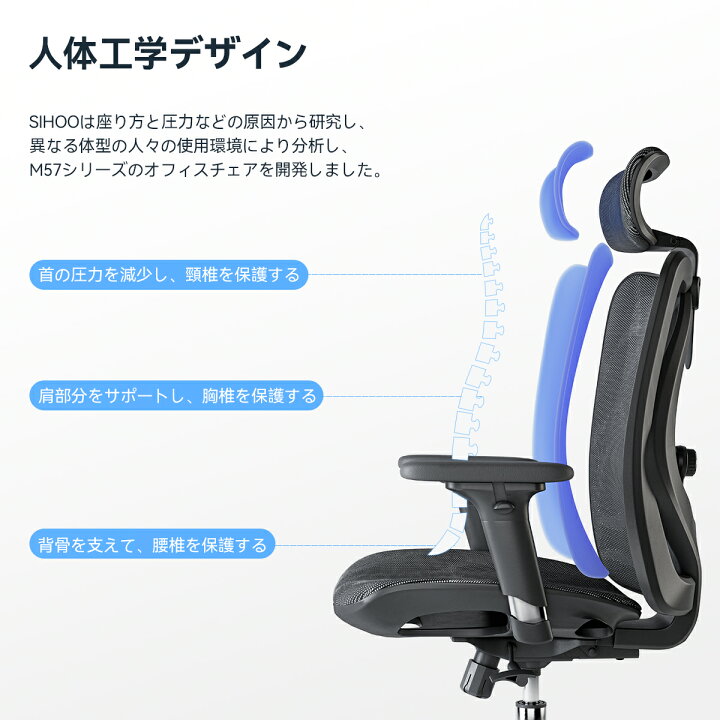 楽天市場】【全メッシュ材質】SIHOO M57 メッシュチェア オフィス 
