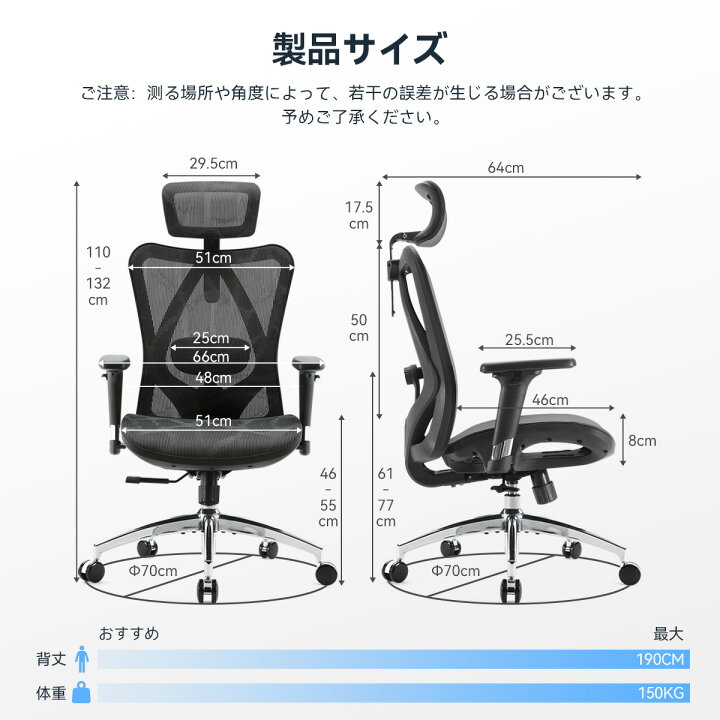 楽天市場】【全メッシュ材質】SIHOO M57 メッシュチェア オフィス 