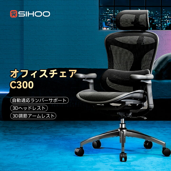 楽天市場】【スーパーDEAL期間P15倍】【自動適応ランバーサポート 