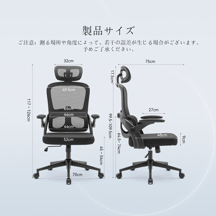 楽天市場】【公式店】SIHOO M102C オフィスチェア 3D跳ね上げ式 