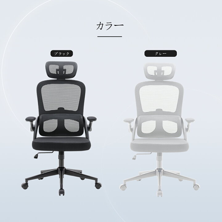 楽天市場】【公式店】SIHOO M102C オフィスチェア 3D跳ね上げ式 