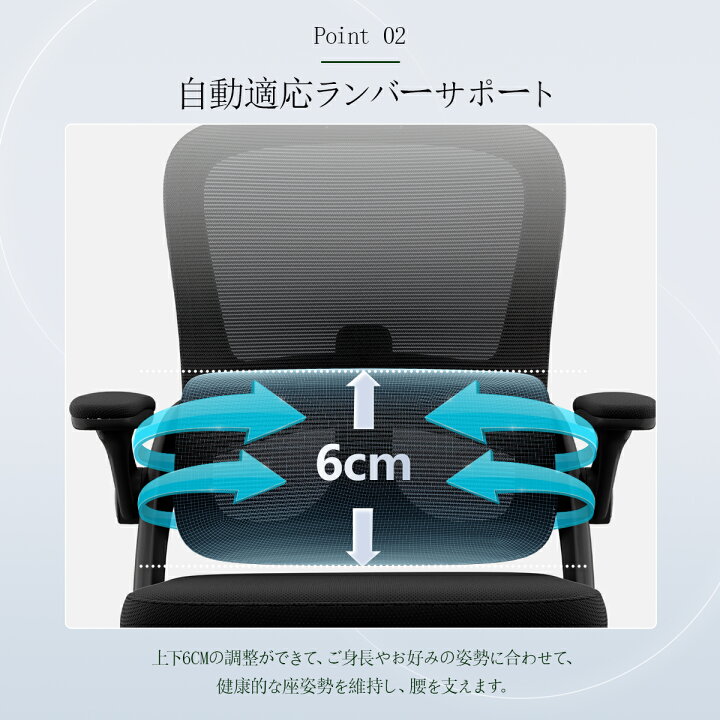 楽天市場】【公式店】SIHOO M102C オフィスチェア 3D跳ね上げ式 