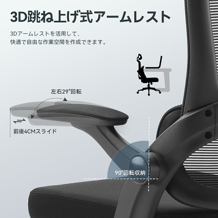 楽天市場】【独立式ランバーサポート】SIHOO M102C オフィスチェア 3D 
