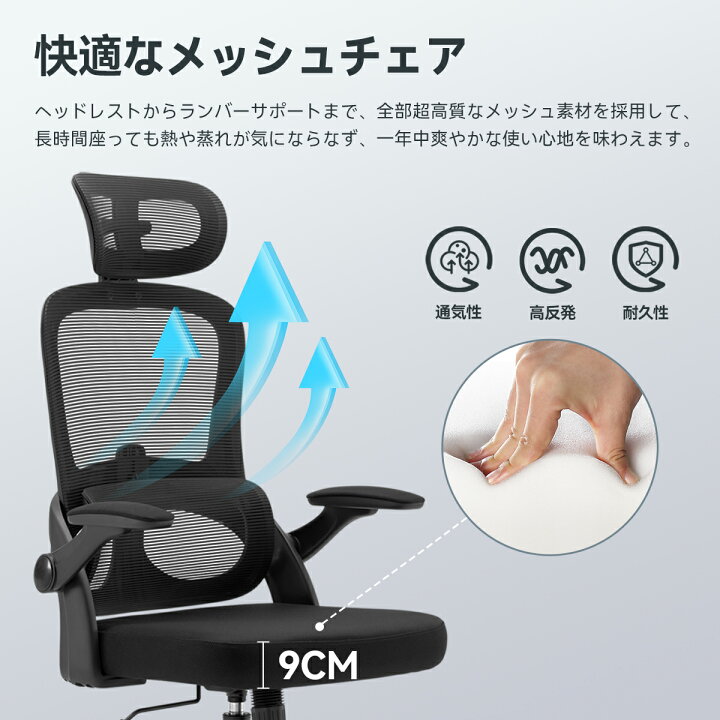 楽天市場】【独立式ランバーサポート】SIHOO M102C オフィスチェア 3D 