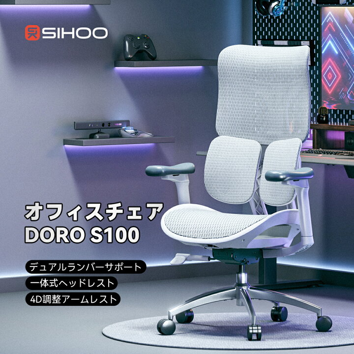 楽天市場】【スーパーSALE期間15％OFF】【デュアルランバーサポート 