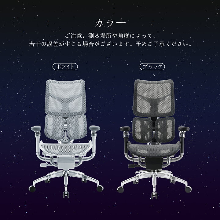 楽天市場】【未経験の浮遊感】SIHOO DORO S300 オフィスチェア 椅子 